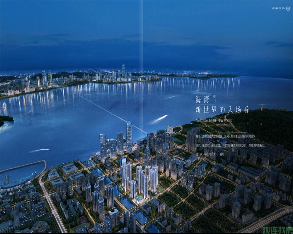 越秀珠实天悦海湾售楼处_广州越秀珠实天悦海湾楼盘价格,在售房源-观连找房