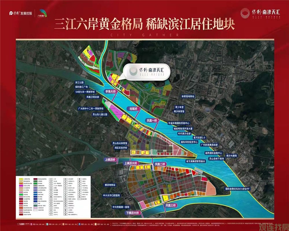 保利南沙天汇配套图|广州保利南沙天汇配套图图片-观连找房