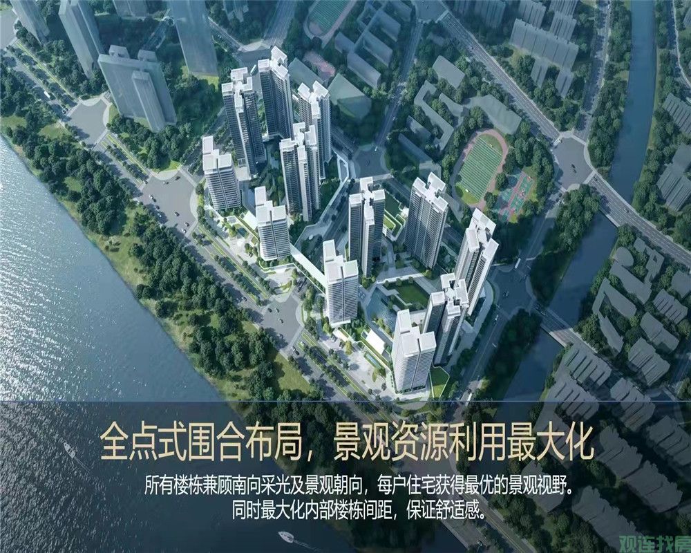 广州绿城桂语汀澜售楼处_广州广州绿城桂语汀澜楼盘价格,在售房源-观连找房