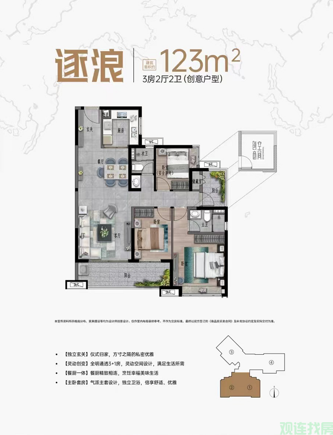 保利南沙天汇售楼处_广州保利南沙天汇楼盘价格,在售房源-观连找房